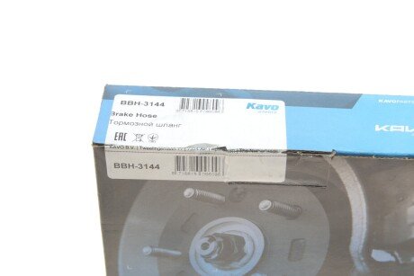 Шланг гальмівний задній kavo parts BBH3144
