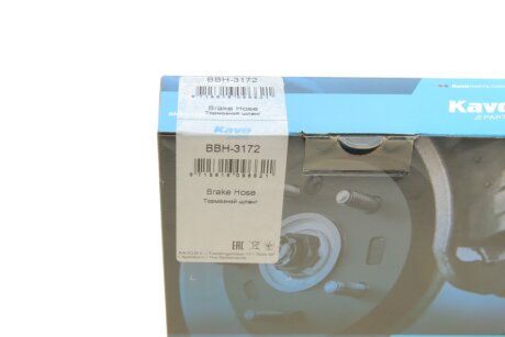 Шланг тормозной задний kavo parts BBH3172