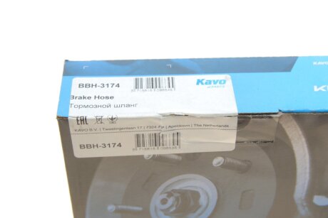 Шланг гальмівний задній kavo parts BBH3174
