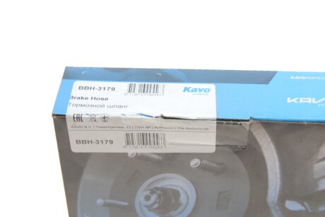 Шланг тормозной задний kavo Parts BBH3179