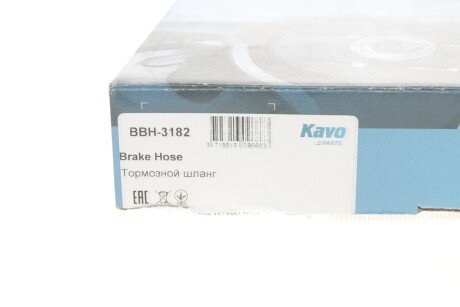 Шланг гальмівний задній kavo parts BBH3182