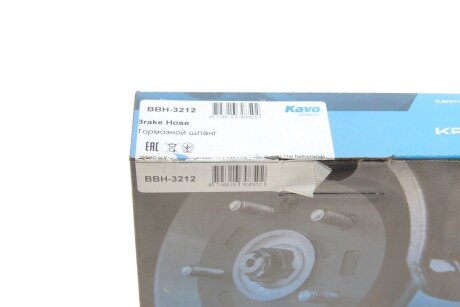 Шланг гальмівний задній kavo parts BBH3212