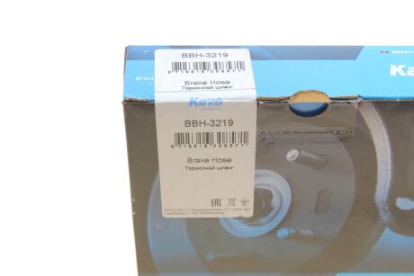 Шланг тормозной задний kavo parts BBH3219