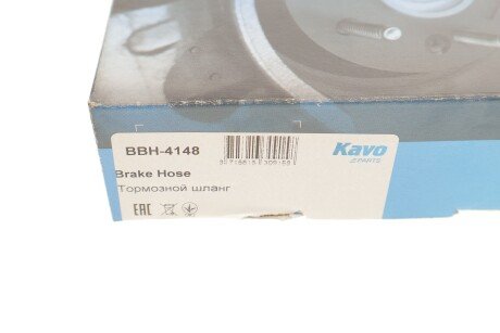 Шланг гальмівний задній kavo parts BBH-4148