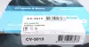 Шрус (граната) внутренний-наружный kavo parts CV-3019