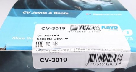 Шрус (граната) внутренний-наружный kavo parts CV3019