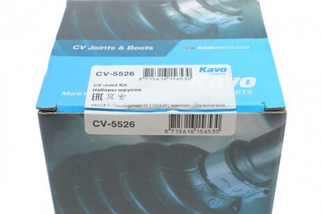 Шрус (граната) внутренний-наружный kavo parts CV5526