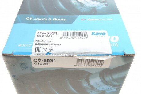 Шрус (граната) внутрішній-зовнішній kavo Parts CV5531