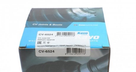 Шрус (граната) внутренний-наружный kavo parts CV6524