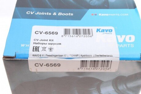 Шрус (граната) внутренний-наружный kavo parts CV6569