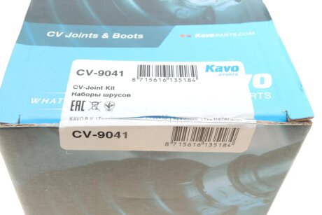 Шрус (граната) внутрішній-зовнішній kavo parts CV9041