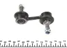 Стойка стабилизатора передняя kavo parts SLS-8002