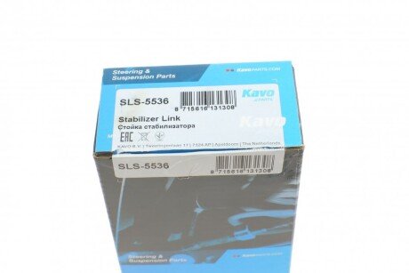 Стойка стабилизатора задняя kavo parts SLS5536