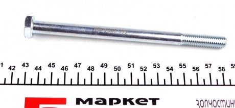 Задняя стойка стабилизатора kavo parts SLS5548