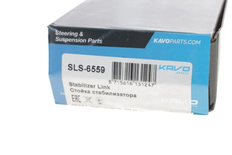 Стійка (тяга) стабілізатора kavo parts SLS6559