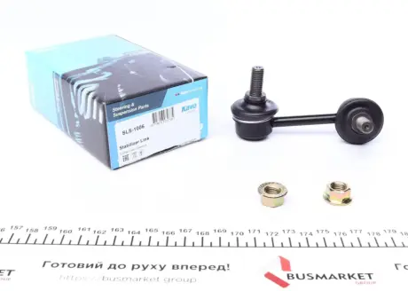 Стойка (тяга) стабилизатора передняя kavo parts SLS-1006