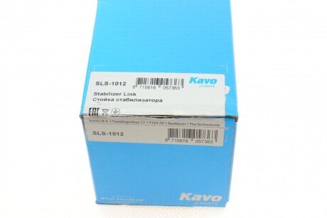 Стійка (тяга) стабілізатора передня kavo parts SLS1012