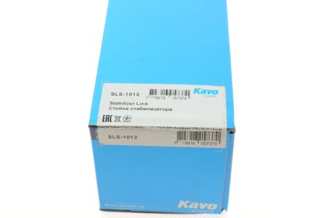 Стійка (тяга) стабілізатора передня kavo parts SLS1013