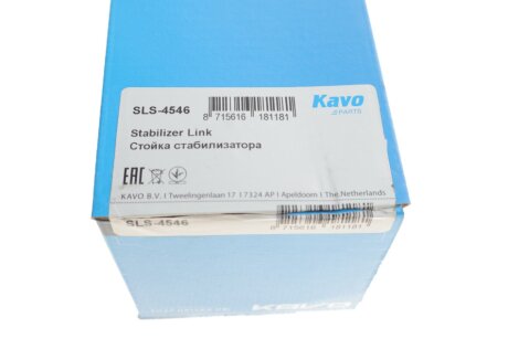 Стойка (тяга) стабилизатора передняя kavo parts SLS4546