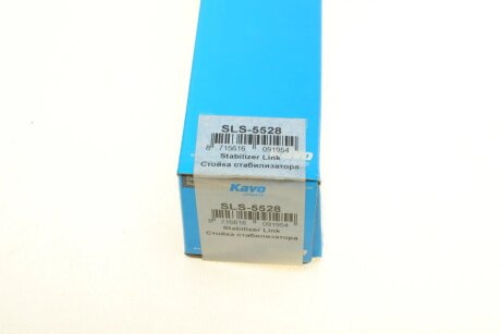 Стійка (тяга) стабілізатора передня kavo parts SLS5528