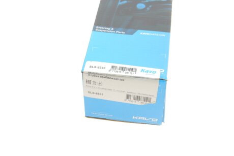 Стойка (тяга) стабилизатора передняя kavo parts SLS6533