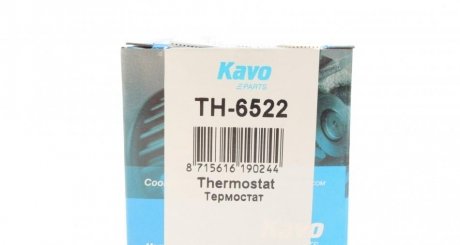 Термостат kavo parts TH-6522