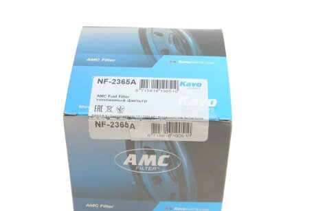 Топливный фильтр kavo parts NF2365A