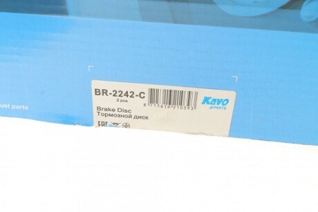 Гальмівний диск kavo parts BR-2242-C