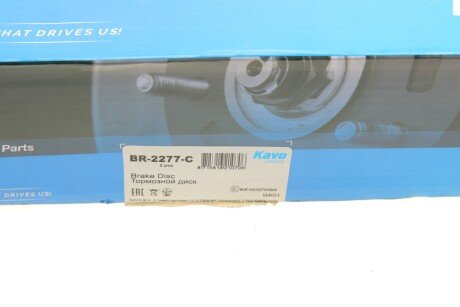 Гальмівний диск kavo parts BR2277C