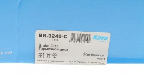 Тормозной диск kavo parts BR3240C