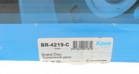 Тормозной диск kavo parts BR-4219-C