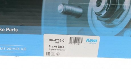 Гальмівний диск kavo parts BR-4732-C