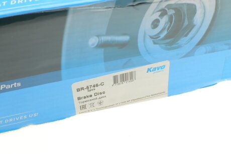 Гальмівний диск kavo parts BR5746C