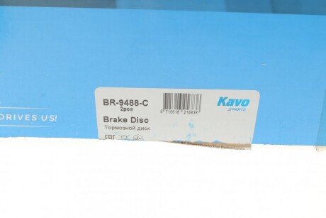 Тормозной диск kavo parts BR9488C