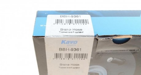 Шланг тормозной передний kavo parts BBH9361