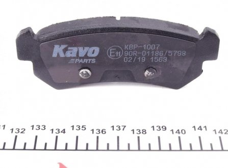 Задние тормозные колодки kavo parts KBP-1007