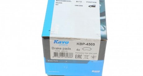 Передние тормозные колодки kavo parts KBP4505