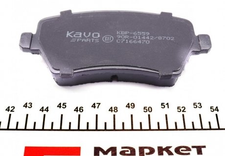 Передні тормозні (гальмівні) колодки kavo parts KBP-6559