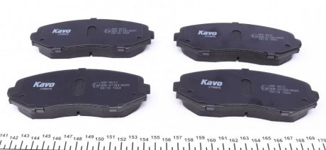 Передние тормозные колодки kavo parts KBP8512