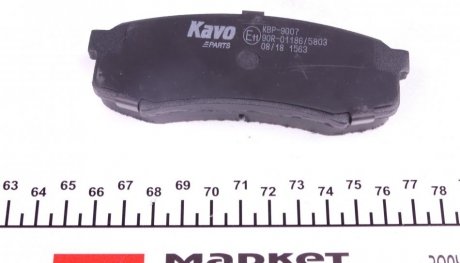 Задні тормозні (гальмівні) колодки kavo parts KBP-9007