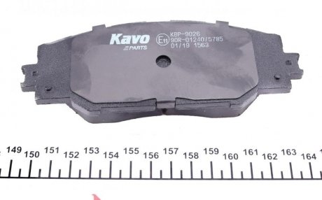 Передні тормозні (гальмівні) колодки kavo parts KBP-9026