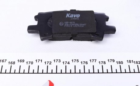 Задние тормозные колодки kavo parts KBP9078