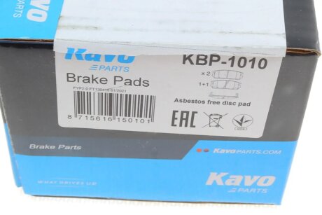 Тормозные колодки kavo parts KBP1010