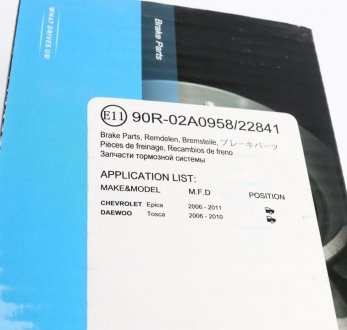 Тормозные колодки kavo parts KBP1012