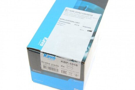 Тормозні (гальмівні) колодки kavo parts KBP1016
