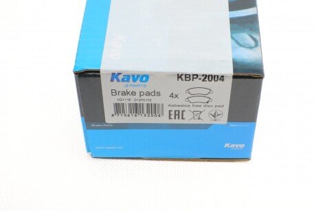 Тормозні (гальмівні) колодки kavo parts KBP-2004