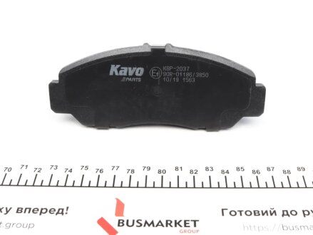 Тормозні (гальмівні) колодки kavo parts KBP2037