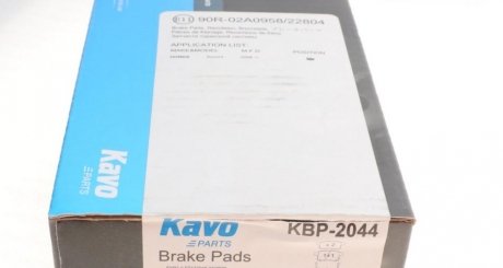 Тормозные колодки kavo parts KBP2044