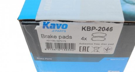 Тормозні (гальмівні) колодки kavo parts KBP-2046