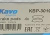 Передние тормозные колодки kavo parts KBP-3019